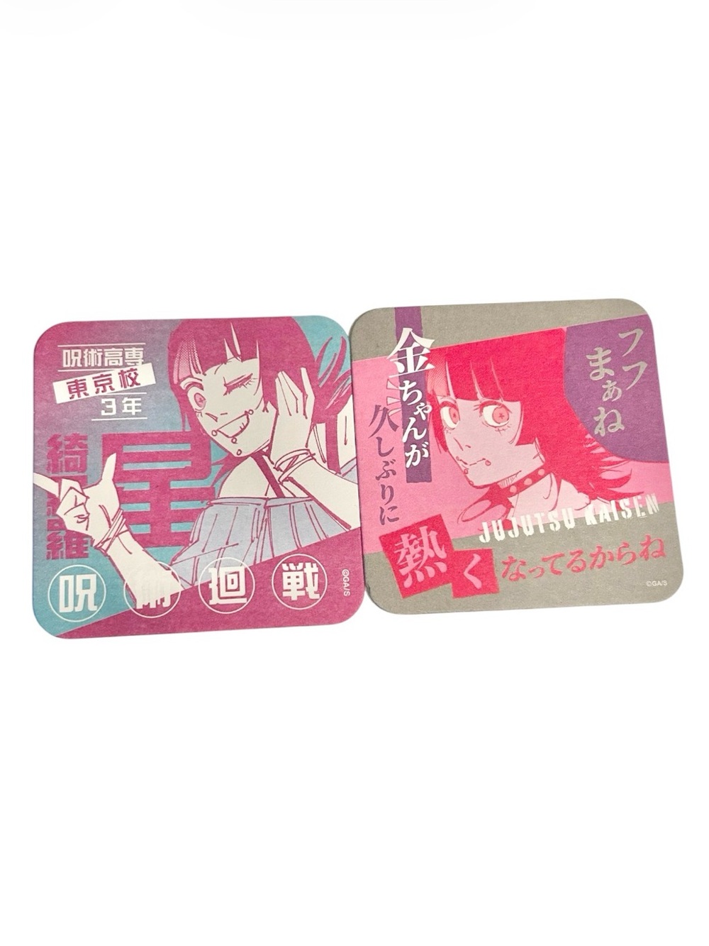 Jujutsu Kaisen Hoshi Kirara Cardboard Art Coasters Set of 2